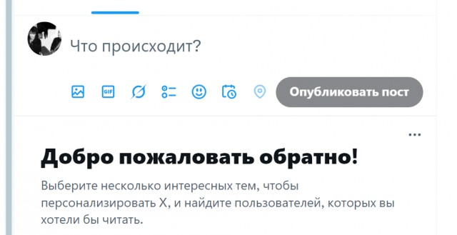Подумай дважды, нацист!