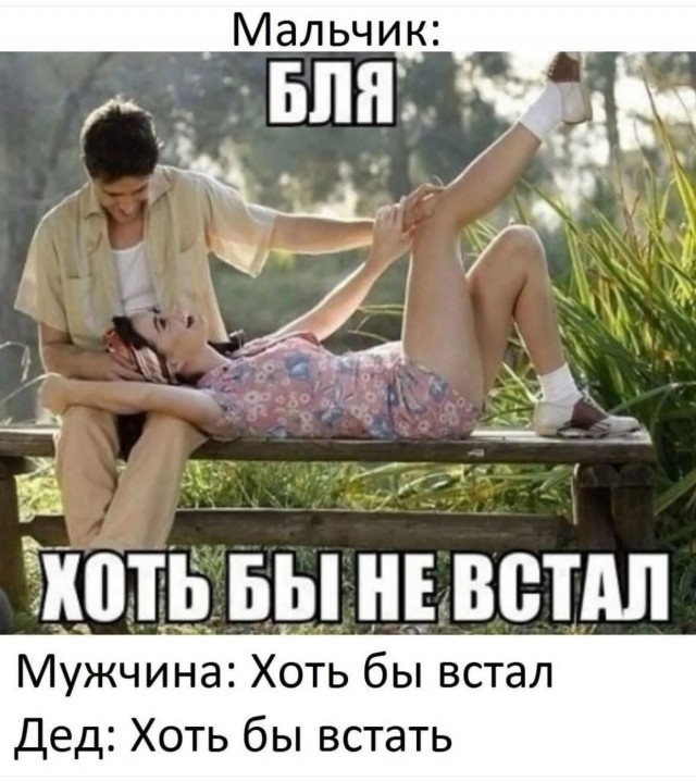 Завалялось тут случайно немного забавных картинок