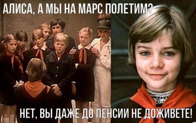 Олды скулы свело? Приключениям Электроника 45 лет