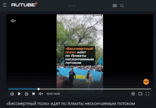 Опять эти казахи "выеживаются"! Спасибо Вам, братцы.