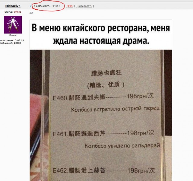 Занятные картинки с надписями в понедельник