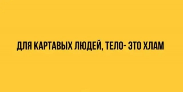 Картинки разные с надписями и без
