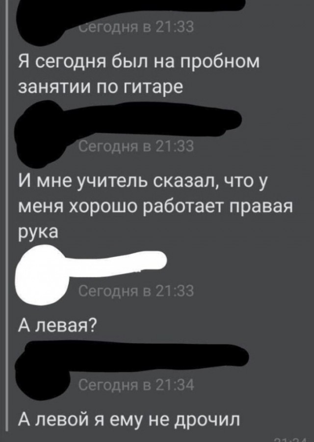 Не очень адекватный юмор