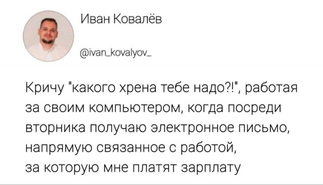 Россияне массово мечтают уволиться с работы и думают об этом постоянно, — опрос
