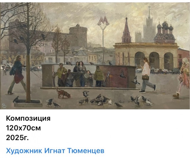 АРТ-Воскресенье