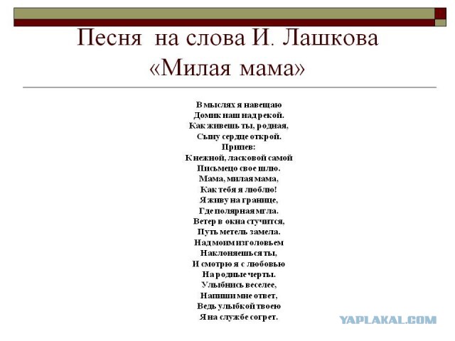 Чем бы дитя не тешилось, лишь бы не плакало