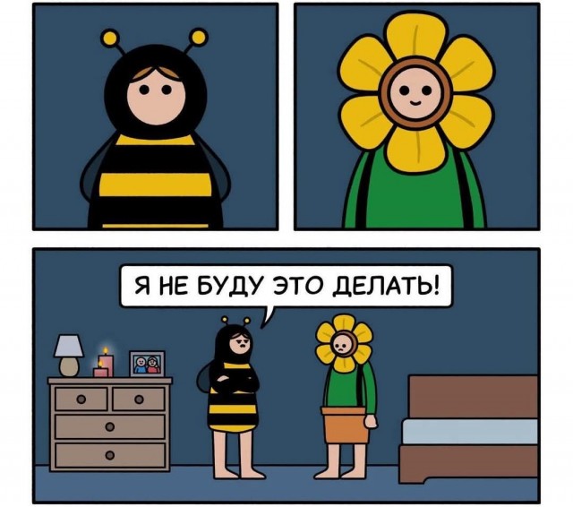 Маленькая пятница 18.06