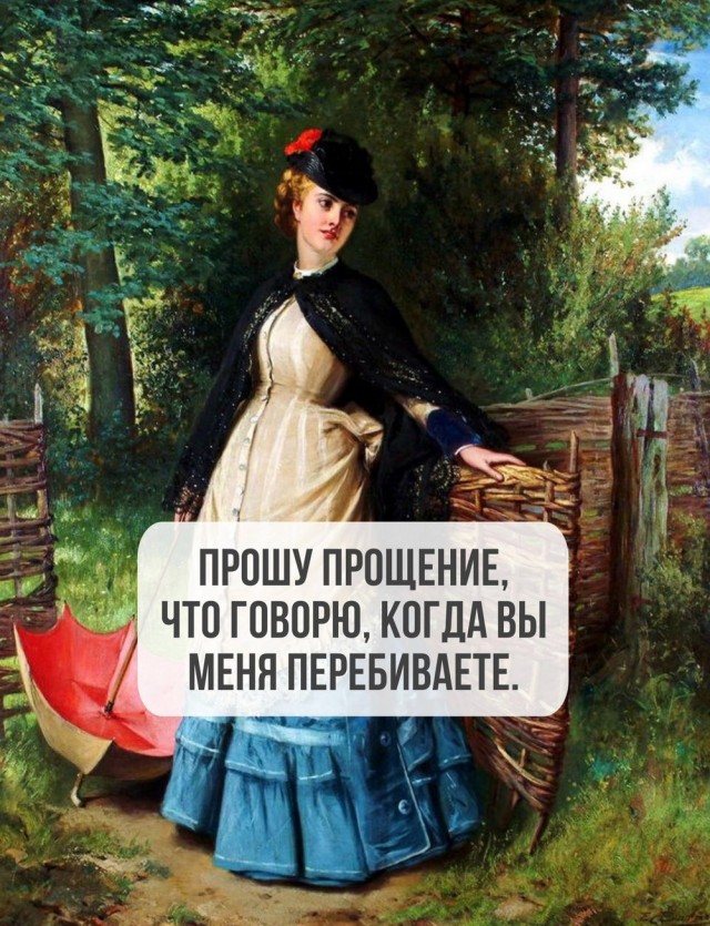 Здесь кто-то курит?