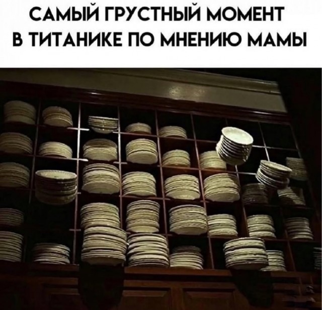 Деградация