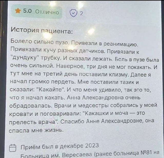 Давно не было....