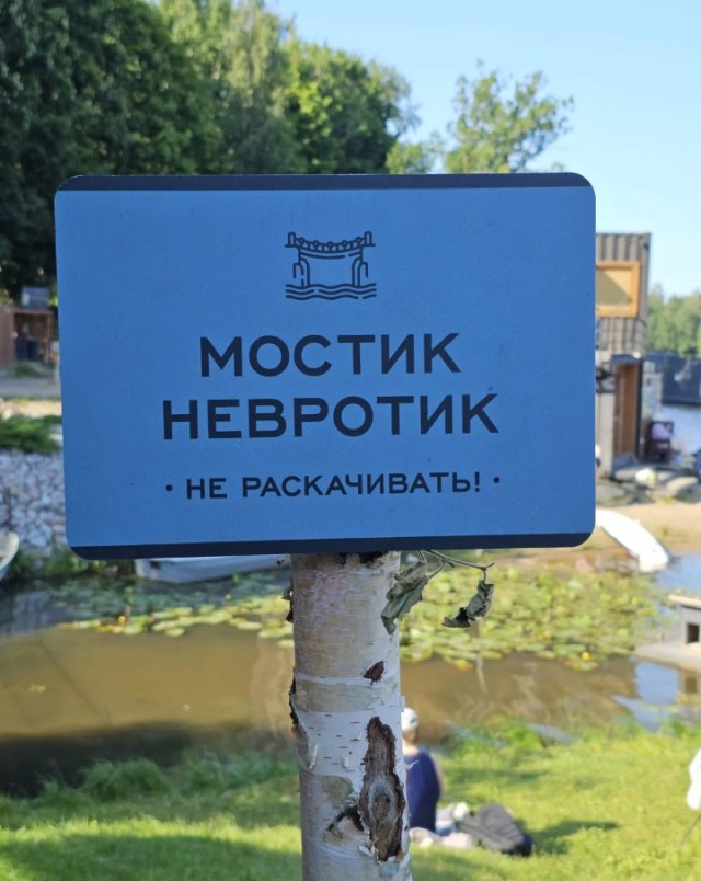 Приятно, очень приятно. Кто-то меня ждёт!