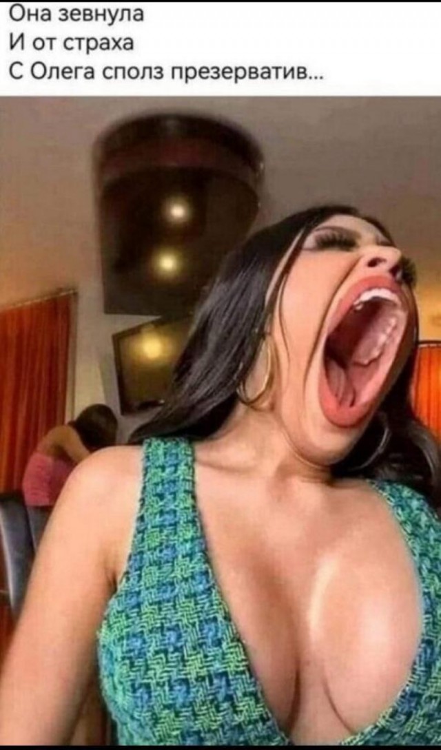 Немного юмора про Олега