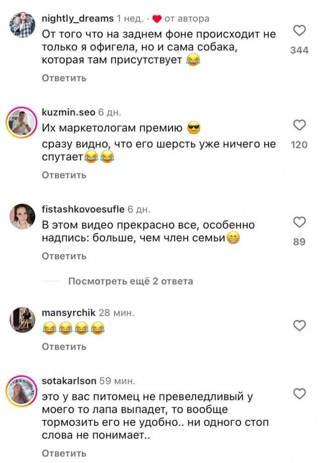 Она так старалась не засмеяться...