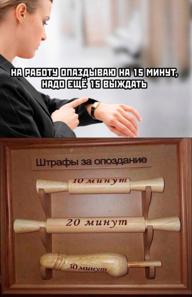 Веселые картинки в пятницу (08.08)