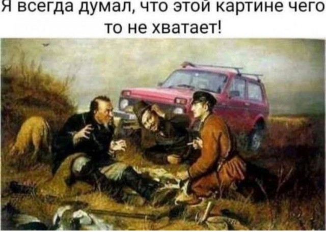 Картинок немножко на четверг