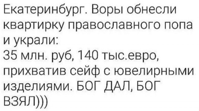 Так себе картинки 19.08.25