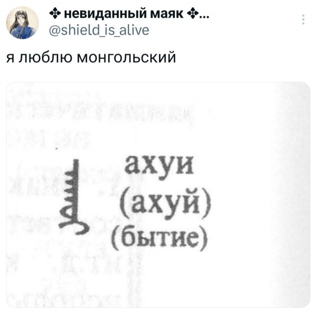 Мужчина, съевший сурка, умер от чумы