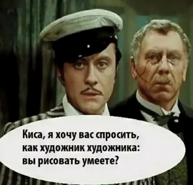 Интересная картина