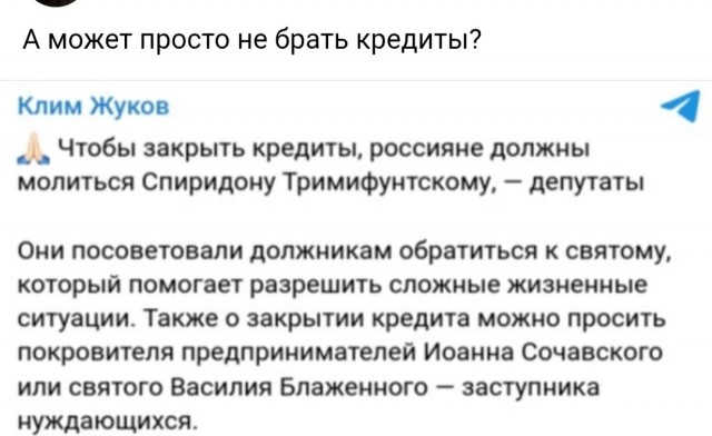 Картинки для деградации 52 (разной степени свежести)