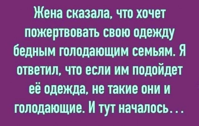 Маленькая пятница 1.10