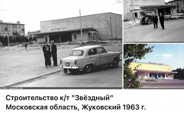 Пойдем в кино, Россия!