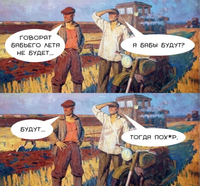 Картинки 15 октября