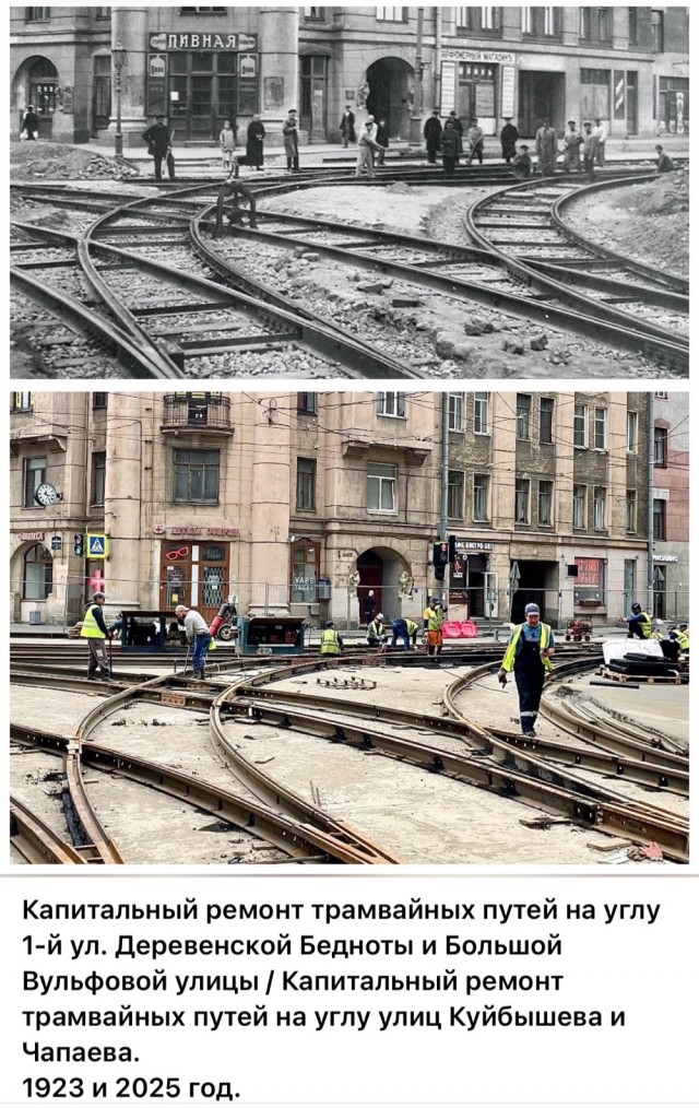 Петербург . Было и стало . Часть четвертая