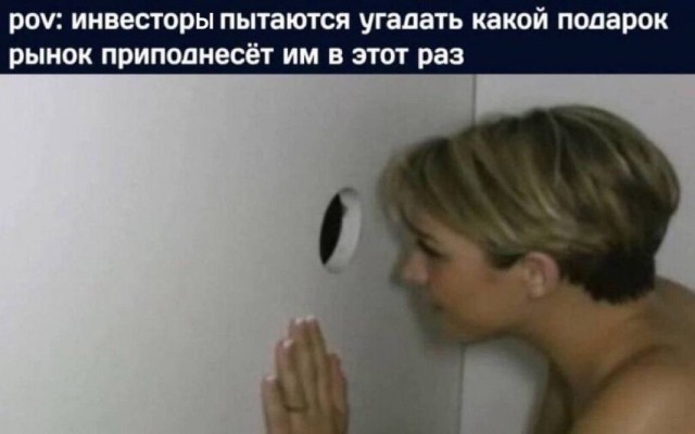 Инвестиционные рекомендации...