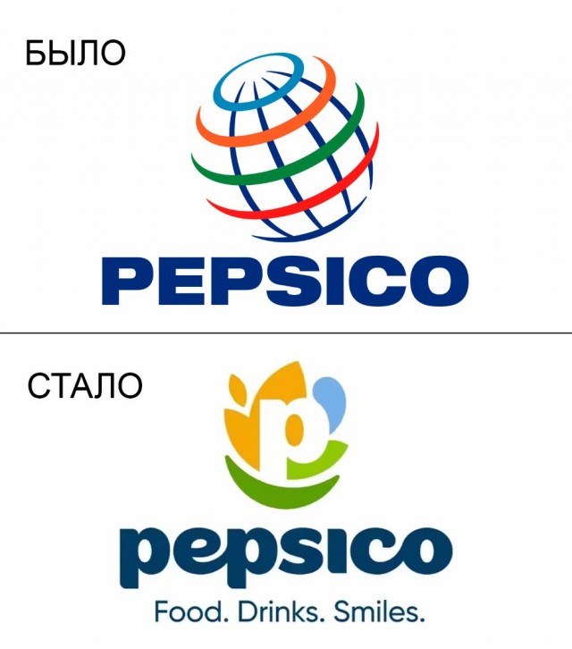 PepsiCo впервые за 25 лет сменила логотип