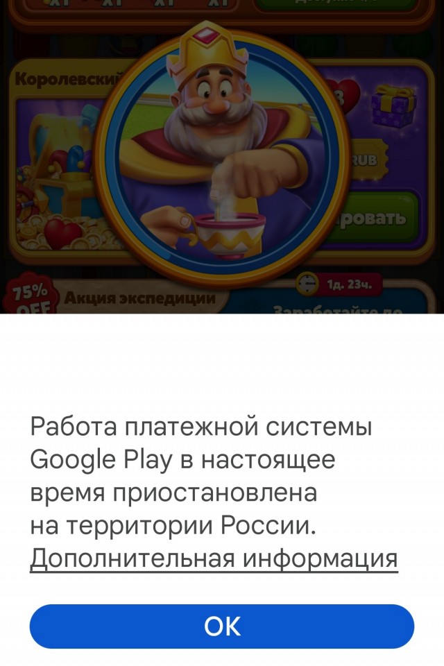 В Роскачестве предупредили об опасностях в мобильных играх