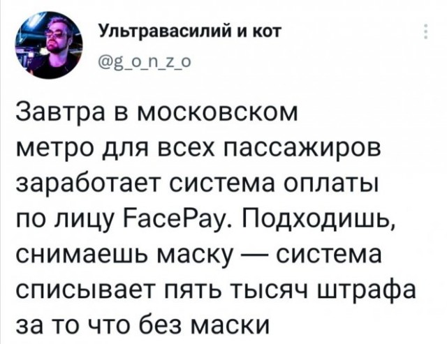 Веселые картинки в пятницу (14.11)