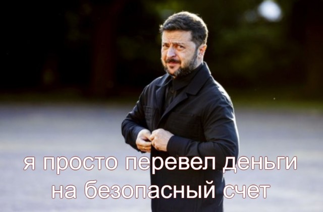 СВУ обнаружили на газовой трубе рядом с подстанцией «Медведковская» в московском Сколково