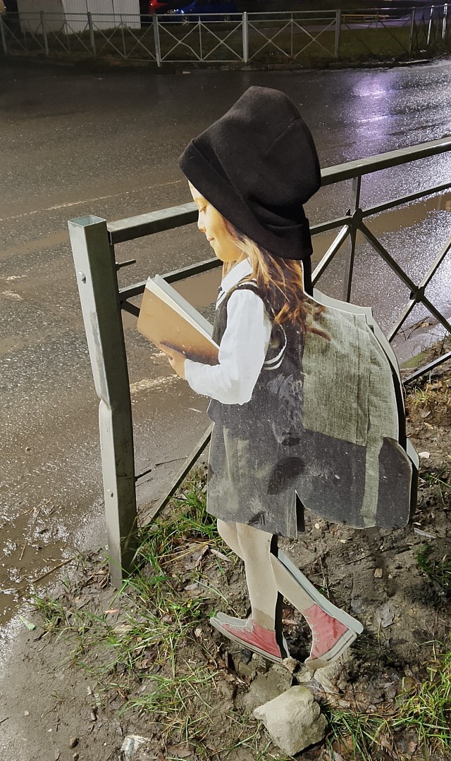 Давай не мерзни.