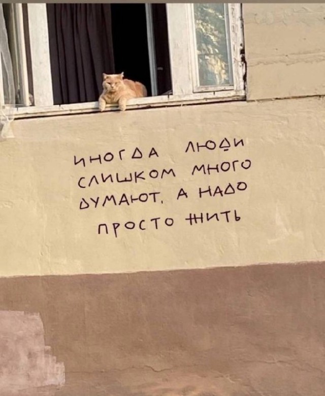 Эх, люди...