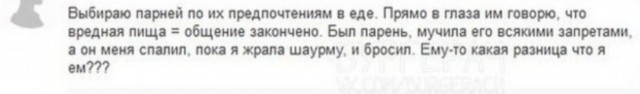 Маленькая пятница 03.12