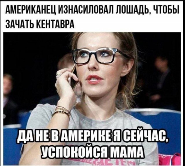 Забавные и не очень скромные картинки - 19