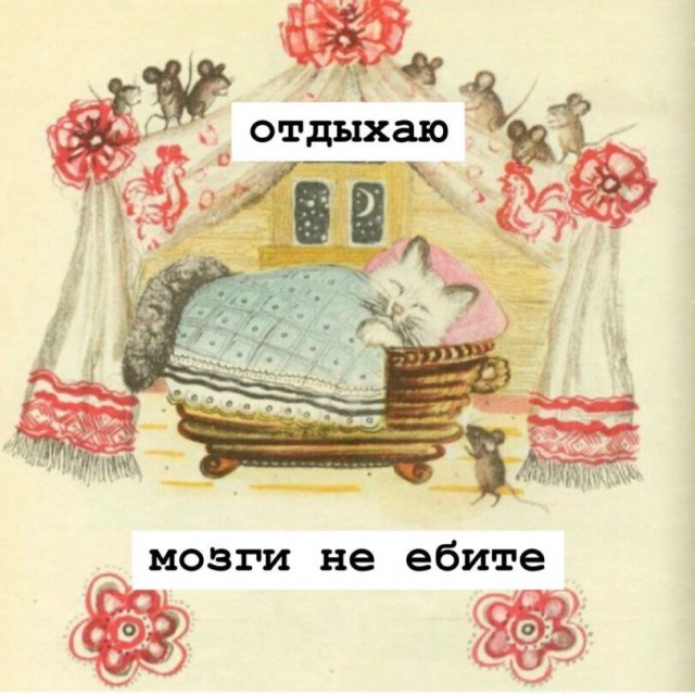 Картиночки на поднедельник
