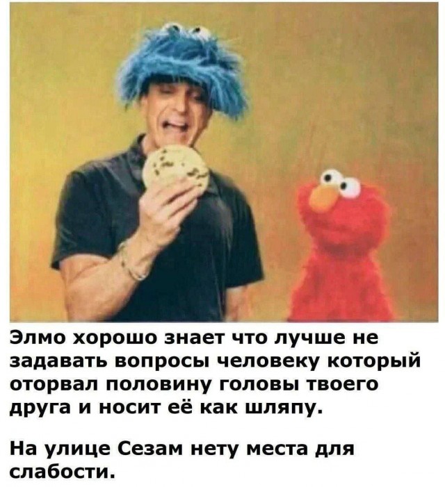 Дегрономикон 5