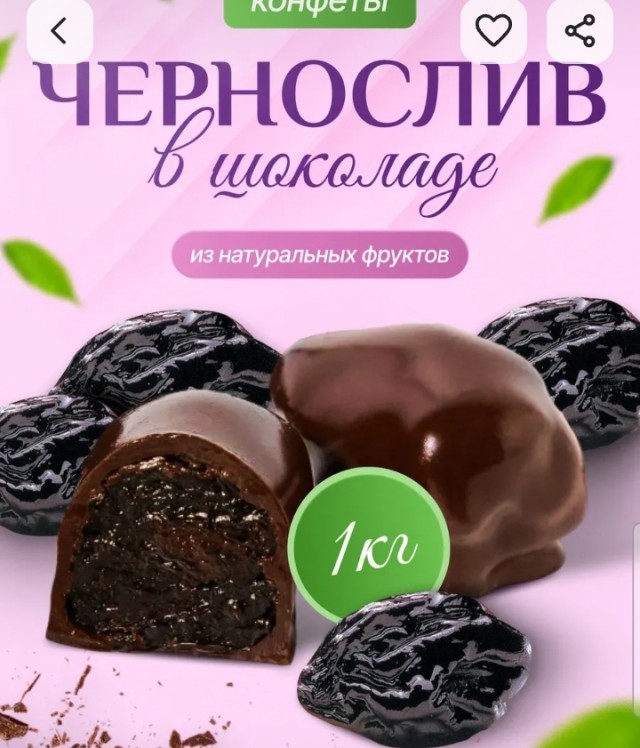 А что случилось с привычными сайтами знакомств?