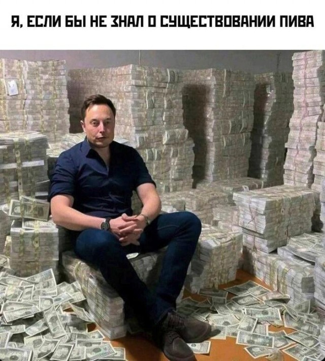 Илон Маск стал первым человеком в истории с состоянием более $700 млрд