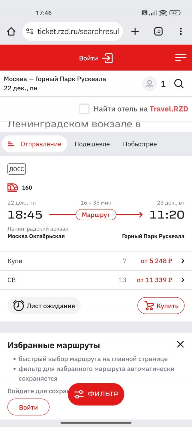 В Москве можно прокатиться на ретропоезде