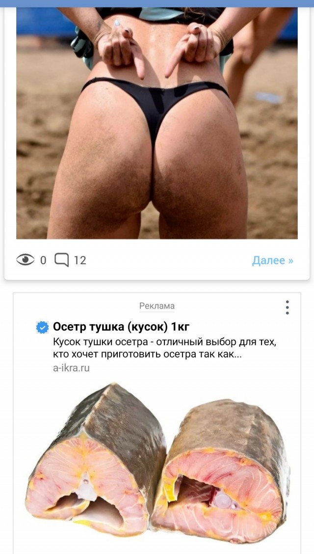 О спорт, ты - мир!