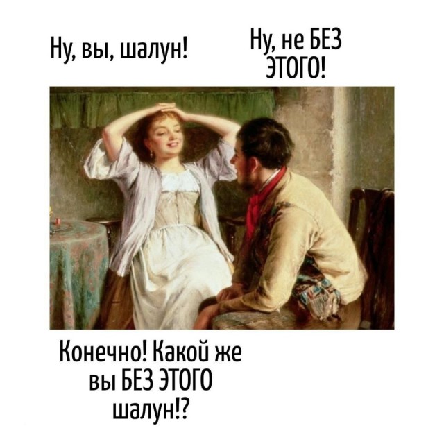 Игра слов в картинках 25.12.25