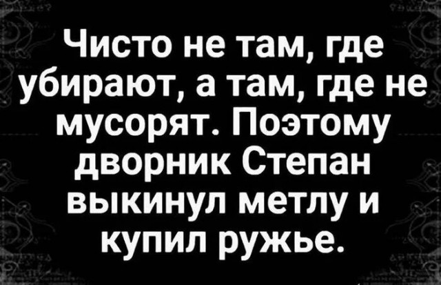 Среды картинки