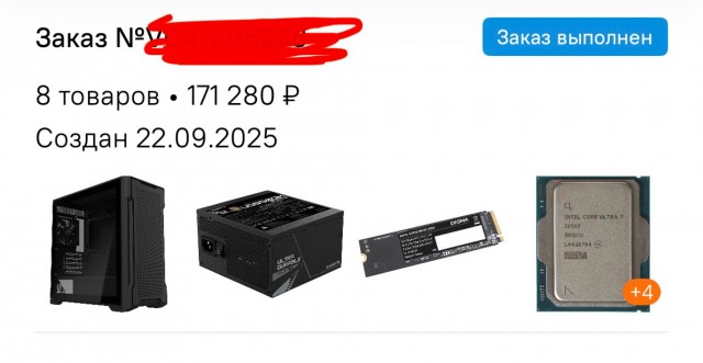 Цены на видеокарты "растут как на дрожжах" — флагманская видеокарта GeForce RTX 5090 теперь продается за 9000 долларов (708 тыс.