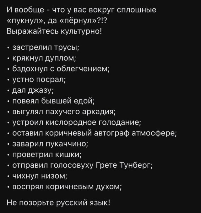 Про доверие⁠⁠
