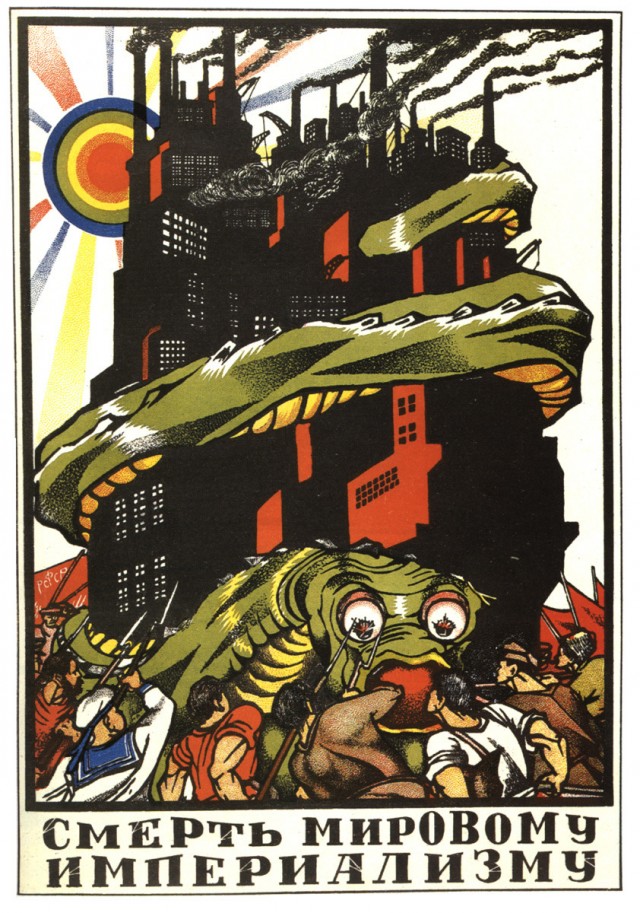 Ельцинские реформы - 1992 год
