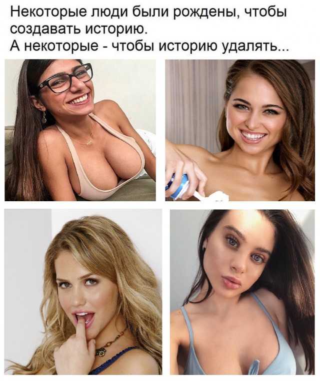 Немного пошлой деградации