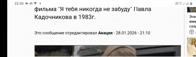 Жизнь преподносит сюжеты круче любого писателя-фантаста