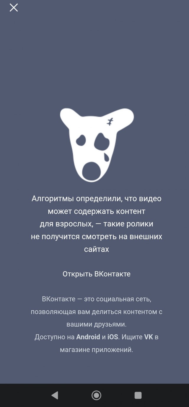 «Вон там щас я буду валяться… Всем пока… Всех люблю»